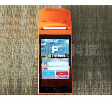 “互聯(lián)網(wǎng)”+城市智慧停車！