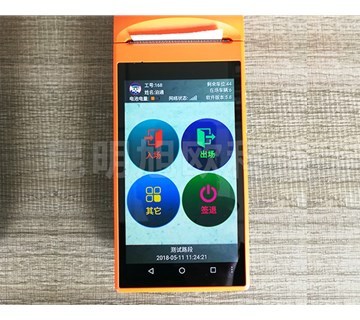 昆明手持停車收費系統(tǒng)是怎樣使用的？你知道嗎？